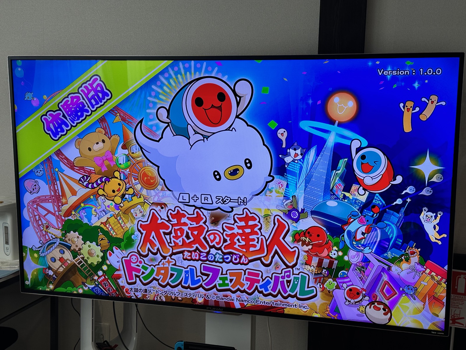 レクリエーションで使用するテレビゲーム（太鼓の達人）